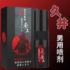 名器倒模;飞机杯;实体娃娃