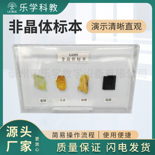 �Ǿ��w�˱� X4099 �ЌW���㲣��ʯϞ���z�˱��̌Wģ�� �̌W�x��