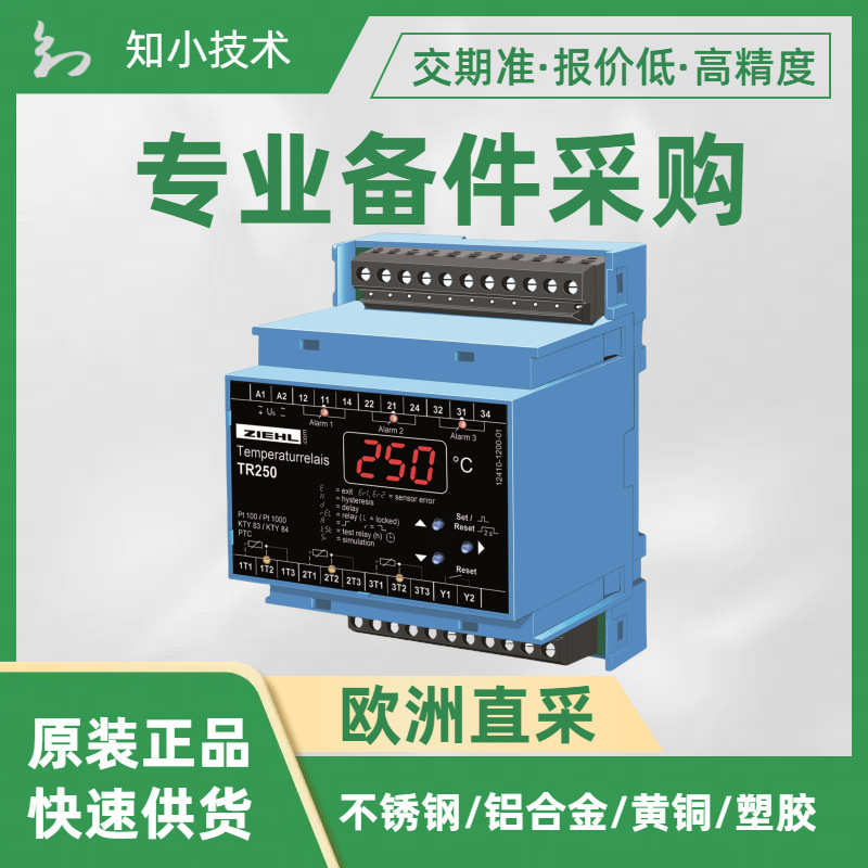 T224190 Thermostat Ziehl Temperature Relay Tr250 Type Monitoring Motor, Generator and Transformer T224190 Thermostat Ziehl Temperature Relay Tr250 Type Monitoring Motor, Generator and Transformer