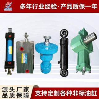 厂家直供各系列液压油缸总成 液压配件油缸液压缸MOB/HOB/HSG/ASC
