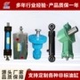 系列液压油缸液压缸总成