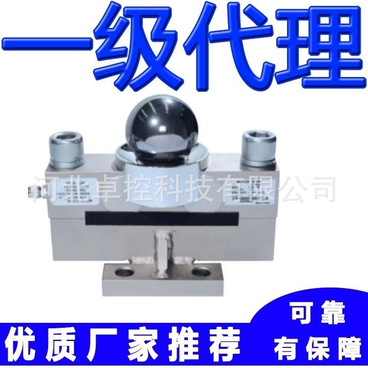 梅特勒托利多称重传感器SBD-10T SBD-20T厂家代理