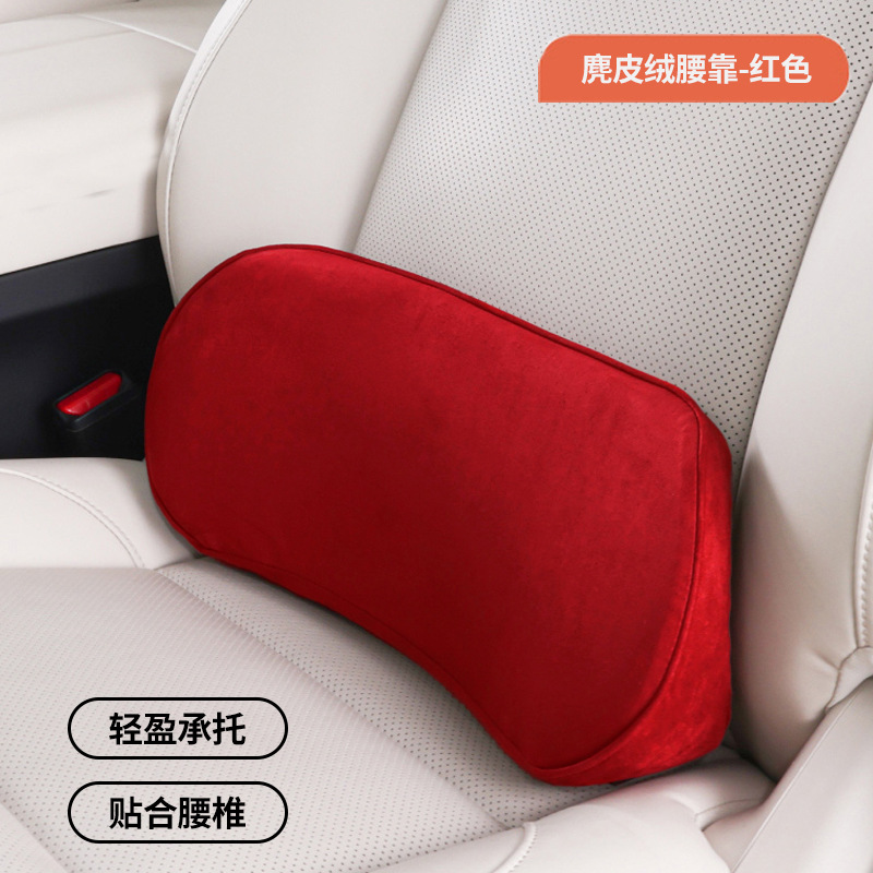 Car Lumbar Cushion Car Cushion Memory Foam Small Lumbar Cushion Car Backrest Waist Protection Seat Support Headrest Neck Protection
