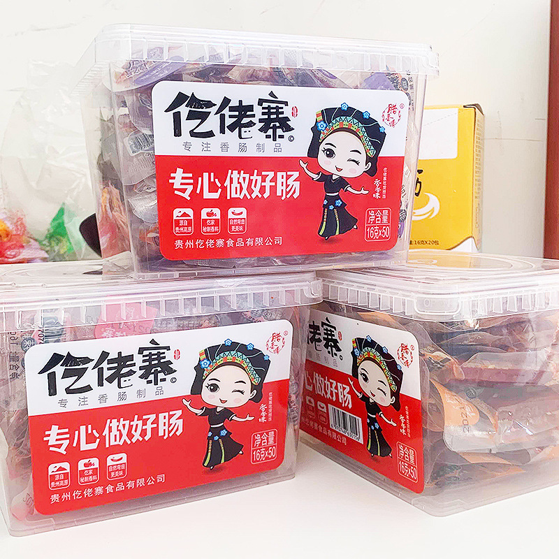 One Skill Sausage Instant Small Sausage Tujia Firewood Small Sausage Spicy Pork Sausage Cantonese Style Roasted Sausage Casual