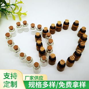 �S�ҹ���0.5ML��ɫ͸������ƿ��ܛľ������ƿ��ˮƿ�朲���ƿ