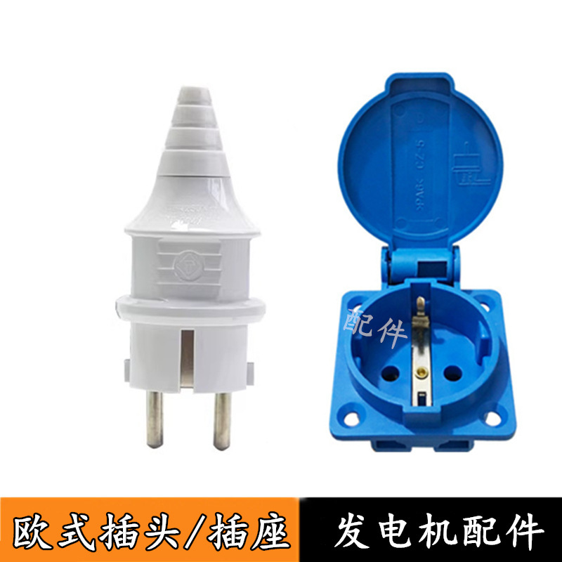 Gx390 Gx160 Generator European-Style Plug Socket 2Kw3Kw5Kw Gasoline Generator Accessories Gx390 Gx160 Generator European-Style Plug Socket 2Kw3Kw5Kw Gasoline Generator Accessories