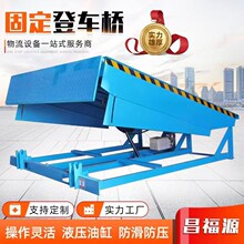 ̶ʽ܇늄Һ̨̨߶{弯bж؛b܇ƽ̨