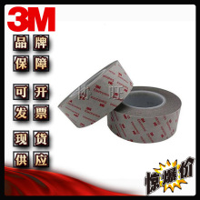 3M9760 ɫFPCܛԾ·匧늳ܟoϩቺz