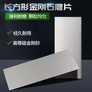 Diamond grinding rectangular emery grinding seal jade grinding tools manufacturers straight hair