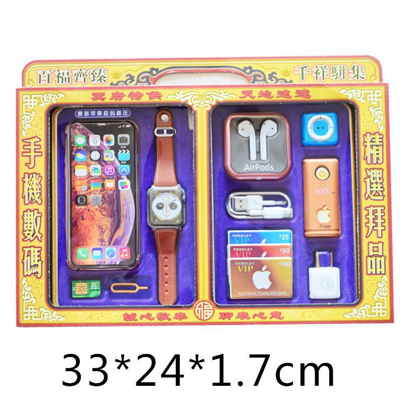 휴대폰 디지털 세트 1