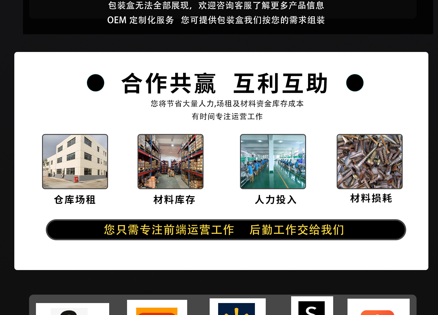 详情页--改_09.jpg