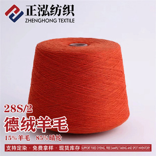 ���������S��ֱ�N28S/2���w��ë�켏����15%��ë85%��]ë��ë��