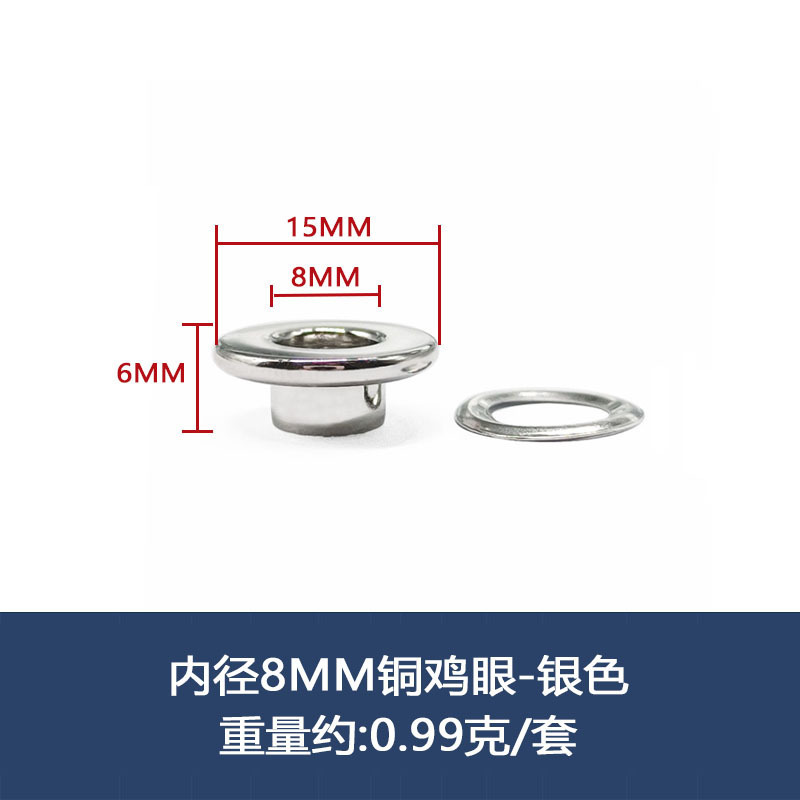 国境を越えたスポット銅環境保護鶏眼ボタン平面カラー革製品靴帯中空リベット服装のカール縁に目を厚くする|undefined