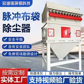 废气处理设备;不脱硫除尘;废气吸附装置