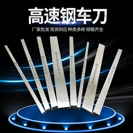 车刀;机用锯片;玻璃刀
