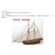 ������̖ľ��ƴ�b����ģ�� DIY����ŵ䷫�� �������� ģ�����