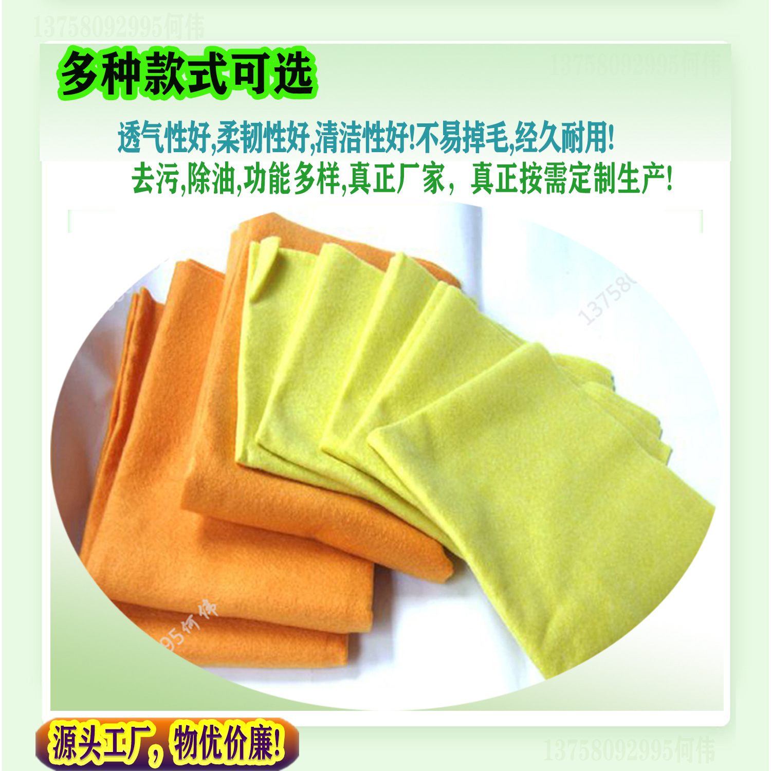多色水刺无纺布