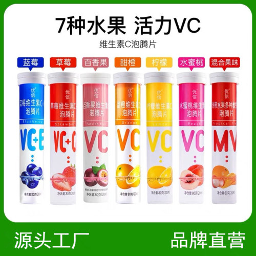 Youxin Vitamin C Effervescent Tablets, VC Effervescent Tablets, Compound Vitamin Solid Beverage Wholesale and Distribution