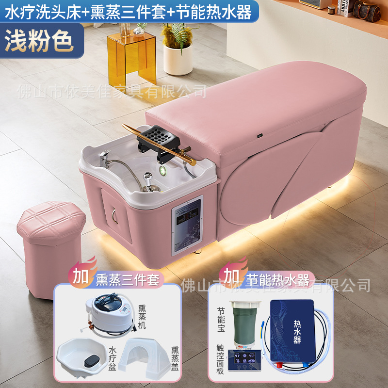 Cama de lavado de cabello de circulación de agua de la cama de tratamiento de cabello de peluquería profesional calentador de agua de temperatura constante masaje de salud cama de fumigación al por mayor