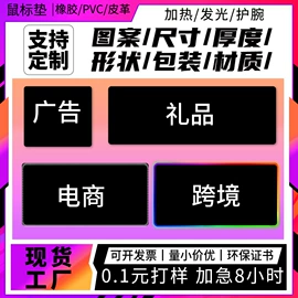 鼠标垫;地垫;体操/运动垫