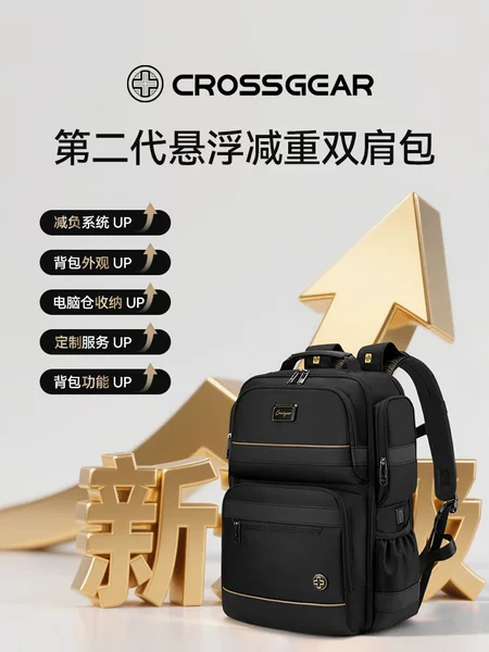 Crossgear Cross Medal Second Generation Weight-Reducing Master Business Backpack Men's Executive Laptop Backpack