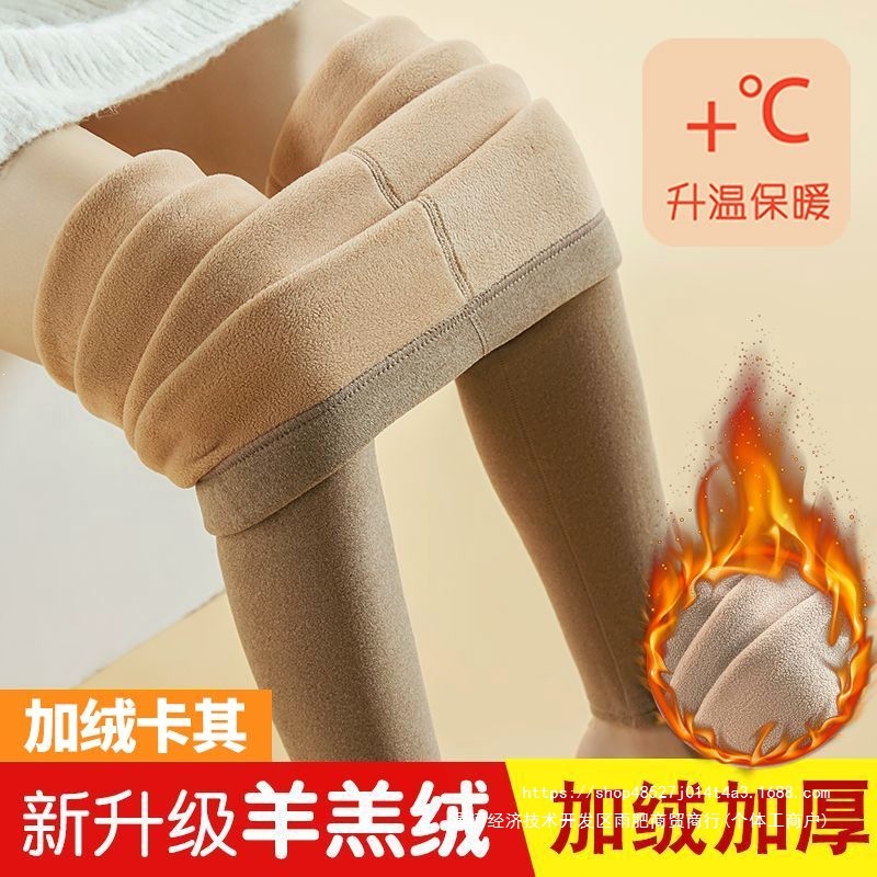 保暖裤女内穿加厚冬季裤新款妈妈保暖裤厚款加厚自发热秋裤线裤