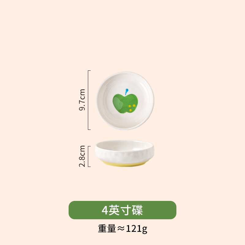 그린애플 4inch접시 (100개/박스)
