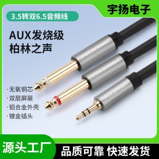 �o���~3.5mm�D�p6.5�^һ�ֶ����о���������l���p������僽��^
