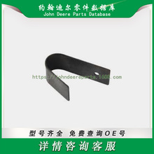 sϠ  Leaf Spring N284055