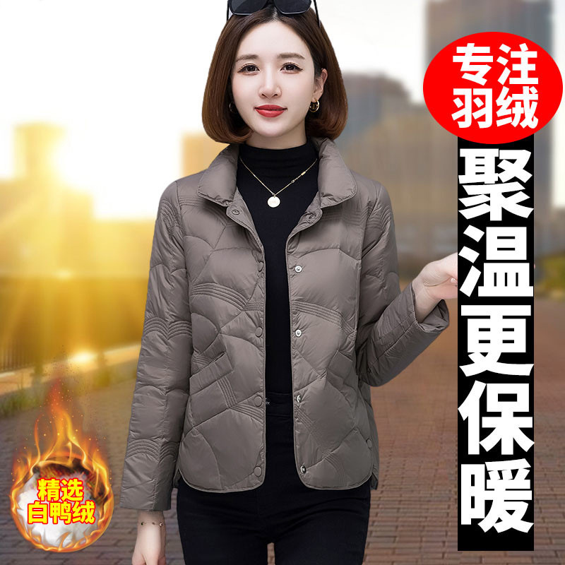 High-Quality White Duck down Jacket Women's Short 2025 New Winter Popular Fashion Mother's Light and Warm Jacket High-Quality White Duck down Jacket Women's Short 2025 New Winter Popular Fashion Mother's Light and Warm Jacket