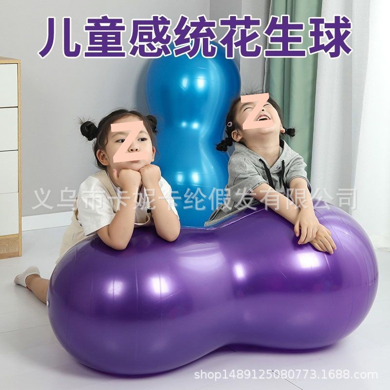 NEWLOOK Big Yoga Peanut Balls Kids Fitness Balls Pérdida de peso