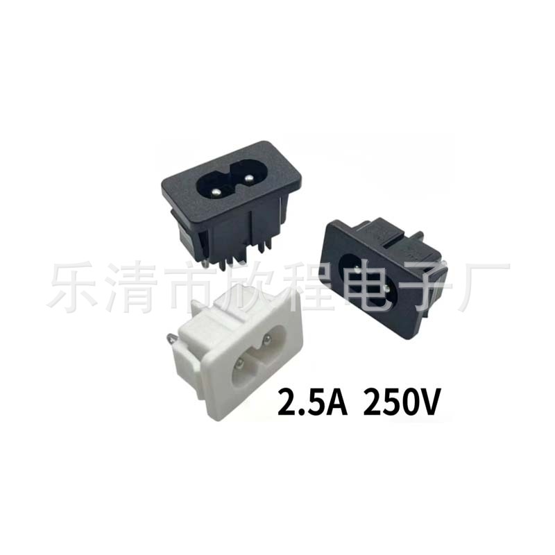 8字型插座/品字梅花插座 直脚弯脚多用途插座 二合一器具三和一AC