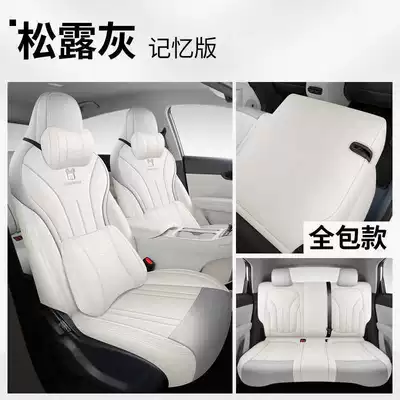 Modelə uyğun (Original) oturacaq örtükləri Cute and Comfortable All-inclusive Car - truffle-gray-memory-foam-version-note-the-model-year