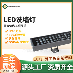 led wall washer outdoor waterproof 108W high power line projection lamp colorful color changing hotel exterior wall landscape lamp