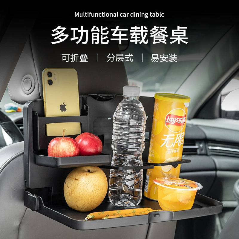 Автомобильная обеденная тарелка Обеденный стол Многофункциональная стойка для напитков Автомобильный стул Стеллаж для хранения Автомобильный поднос Держатель Складной подстаканник