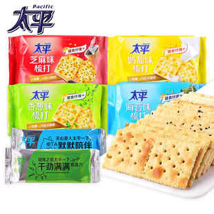 ̫ƽ�K������[ζ���}����ɺ�̦ζ�K���������k�������ʳ