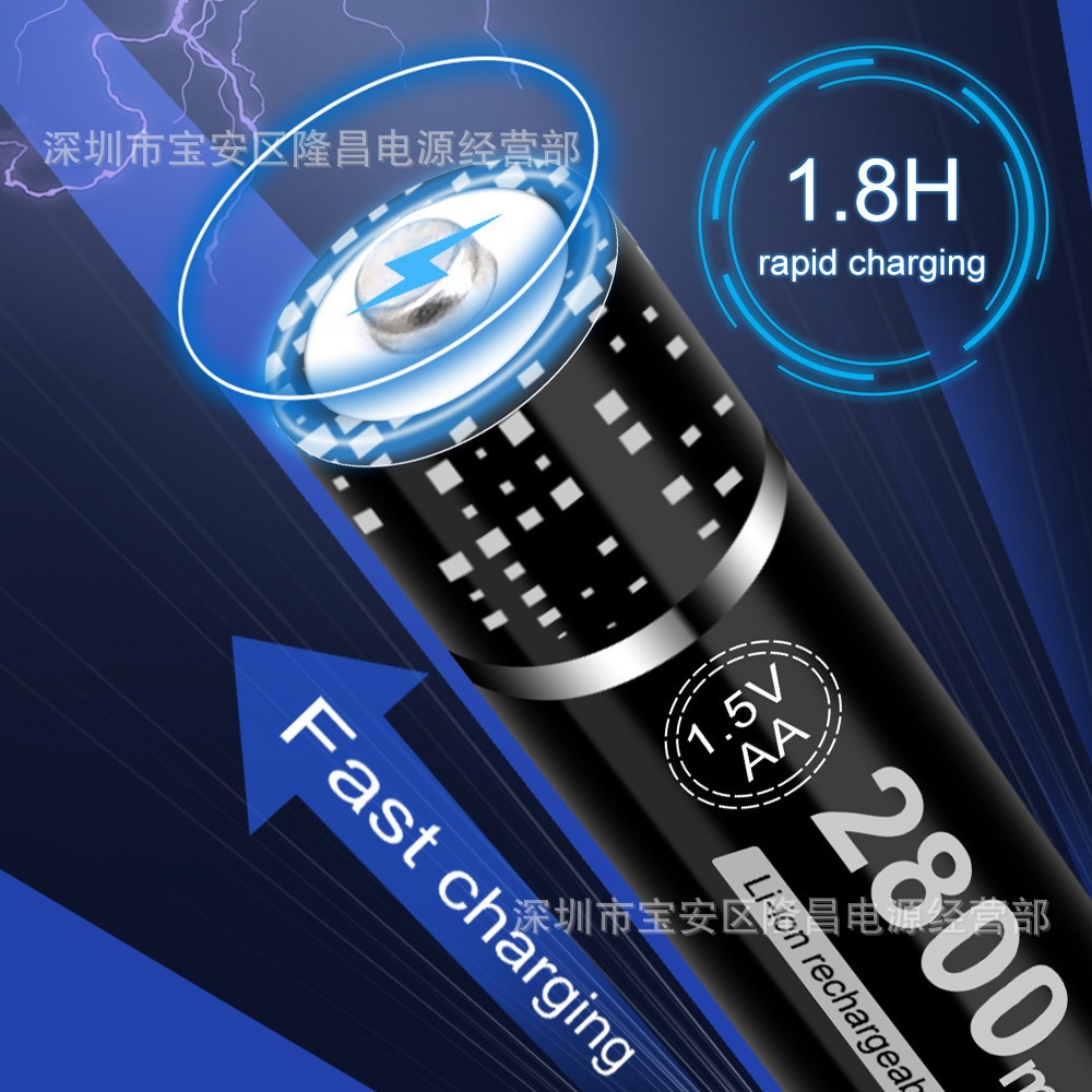 5号充电锂1.5v电池五号恒压快充type-c口AA电动玩具遥控门铃电池
