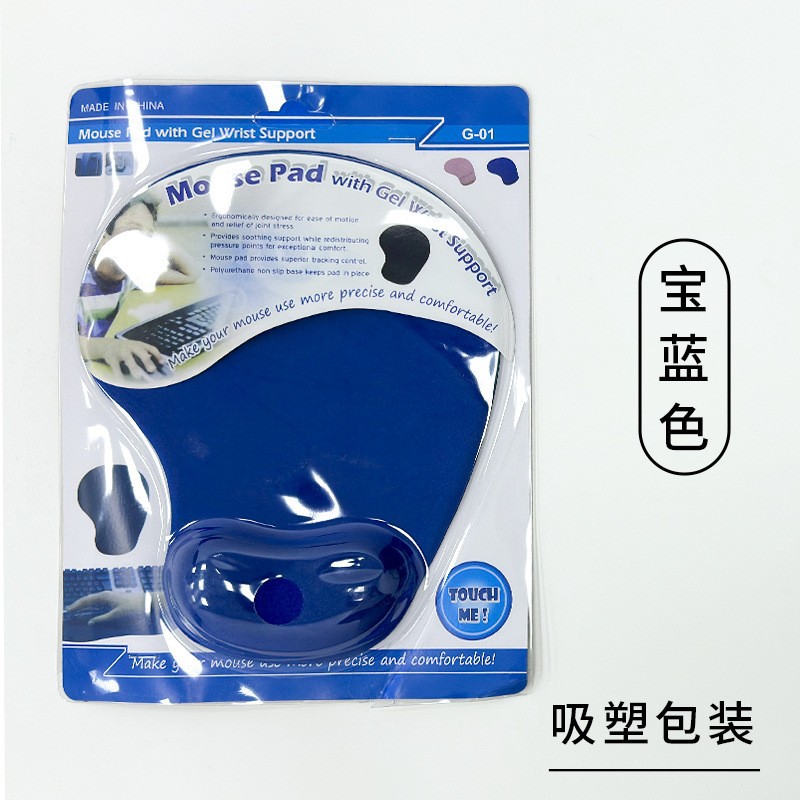 G01 손목 마우스 패드-사파이어 블루(블리스터 포장)