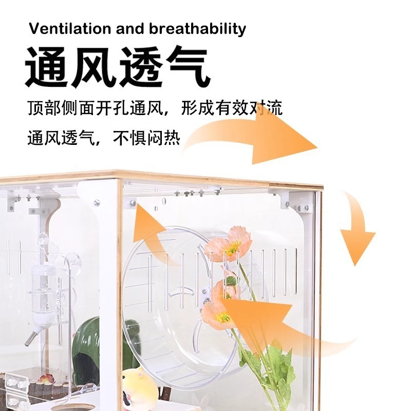 仓鼠笼子亚克力透明金丝熊大空间豪华别墅80cm饲养笼透明箱跨境|undefined