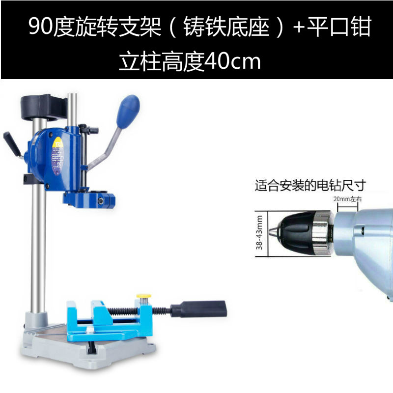 Universal multifuncional taladro eléctrico soporte taladro eléctrico taladro eléctrico taladro manual taladro eléctrico mini taladro taladro herramienta de perforación de madera
