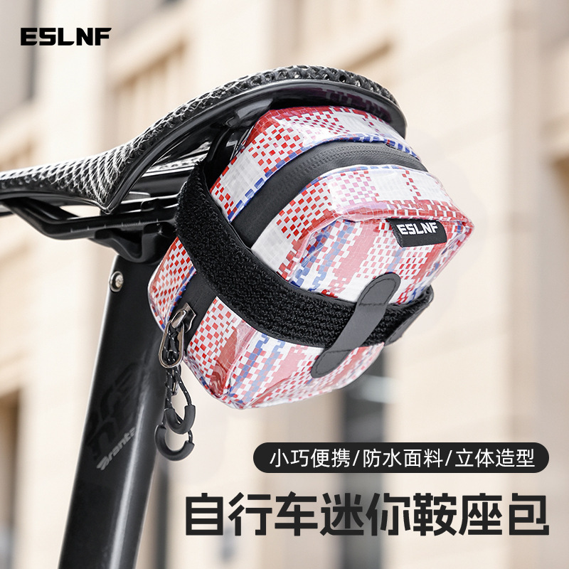 ESLNF自行车包市井编织防水后尾包公路车鞍座包山地车配件骑行包