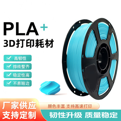 Многоцветный синий принтер, 3D печать, PLA, 1.75мм