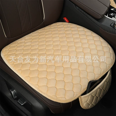 Wool pad, Set Universal Single-Piece Butt Cushion