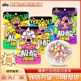 硬糖;软糖;果冻