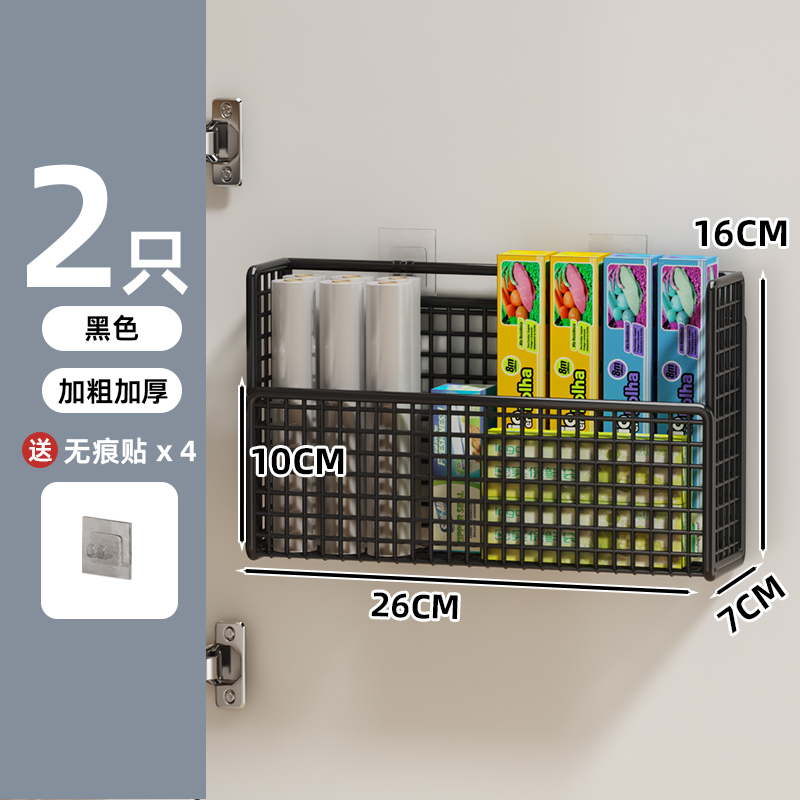 Estante de almacenamiento lateral de refrigerador Estante de almacenamiento lateral de cocina Botella de condimentos multicapa de perforación colgante de pared lateral Cesta de almacenamiento
