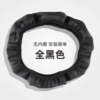Interior Use, Dirt-Resistant, Non-Slip, Double D-Shaped, Steering wheel cover - f69-model-without-inner-ring-all-black-36cm
