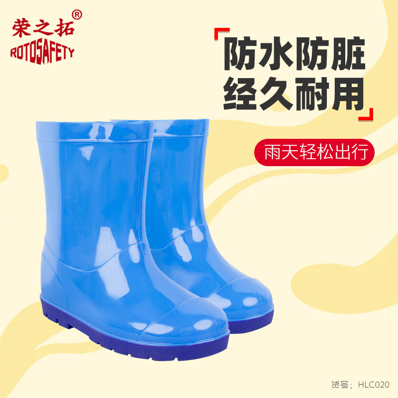 儿童雨鞋女孩男童幼儿园专用上学新型防滑防水小雨靴短筒宝宝水鞋