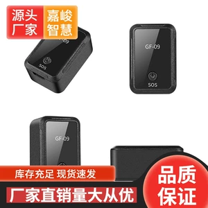 GF09 GPS izləyici, WiFi, yaşlılar və uşaqlar üçün itməyə qarşı, avtomobillər üçün SOS siqnalı