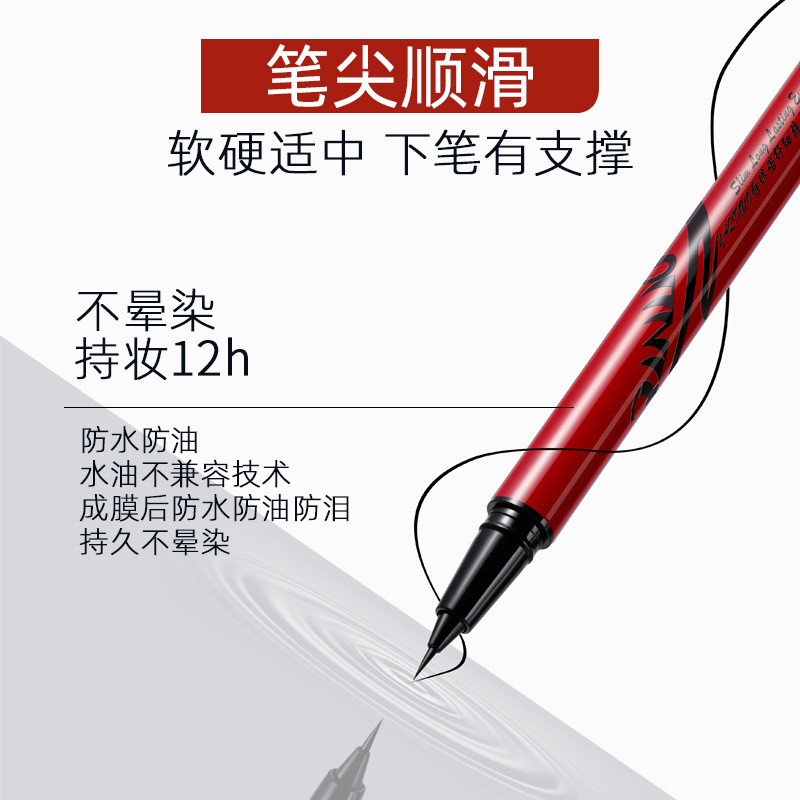 Arcino slim long-lasting eyeliner waterproof sweat-resistant long-lasting not easy to faint eyeliner smooth quick-drying eyeliner pen 3