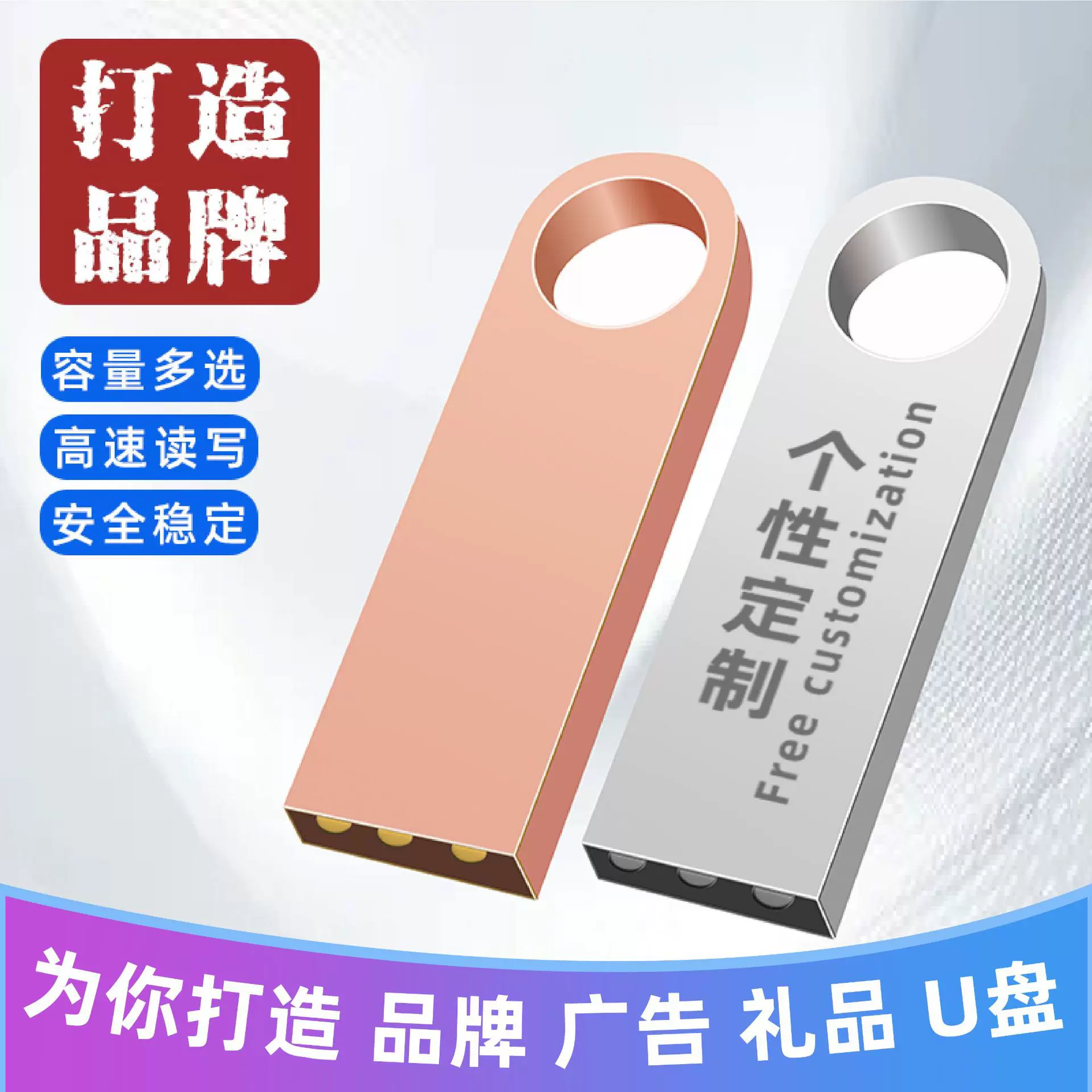 u盘批发刻字logo 投标大容量128g毕业礼品创意32g个性企业64g优盘